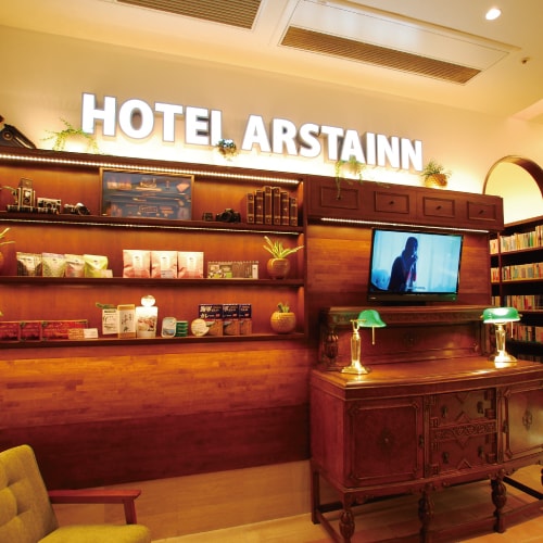 hotel arstainn reception1