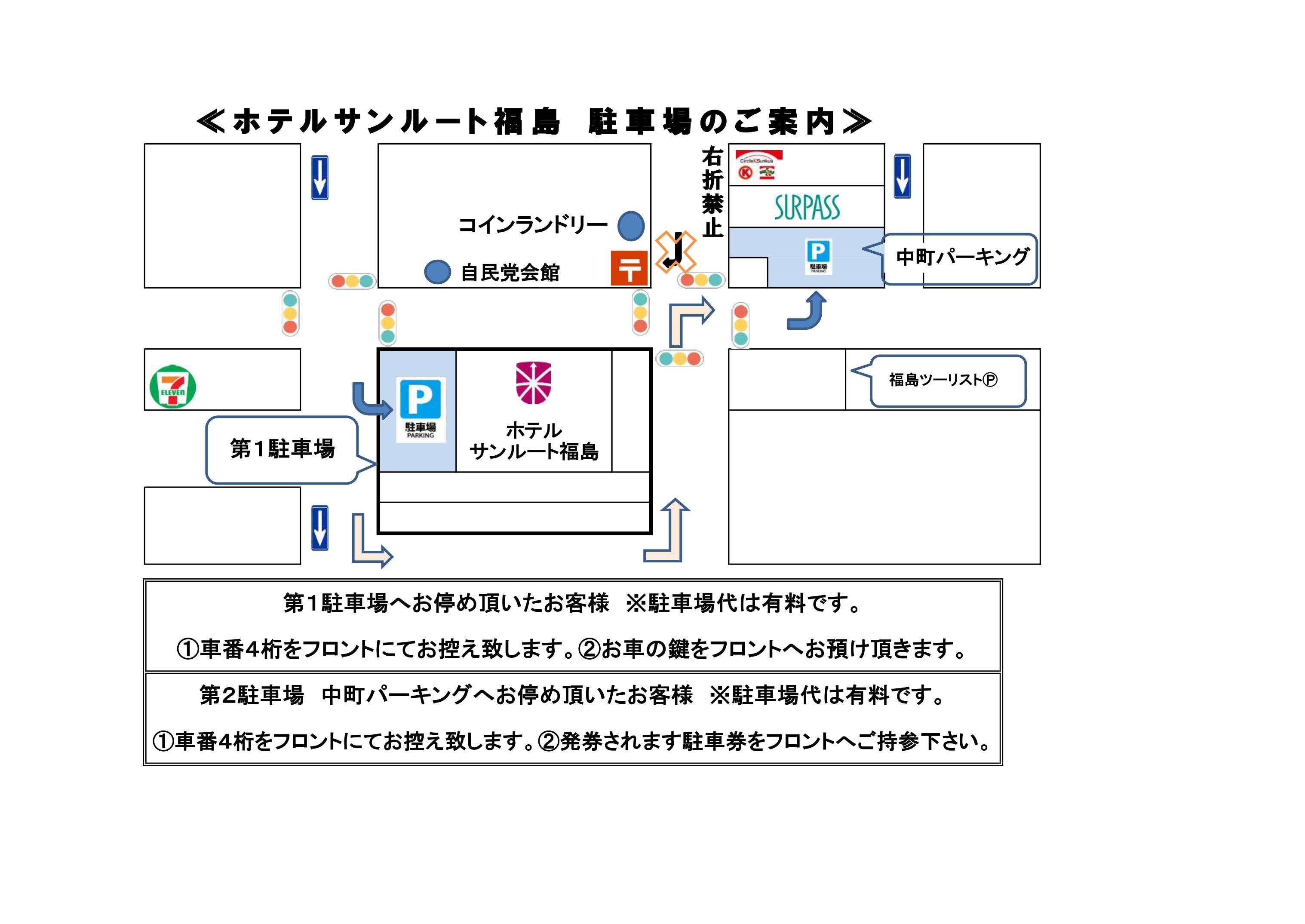 Parking Information