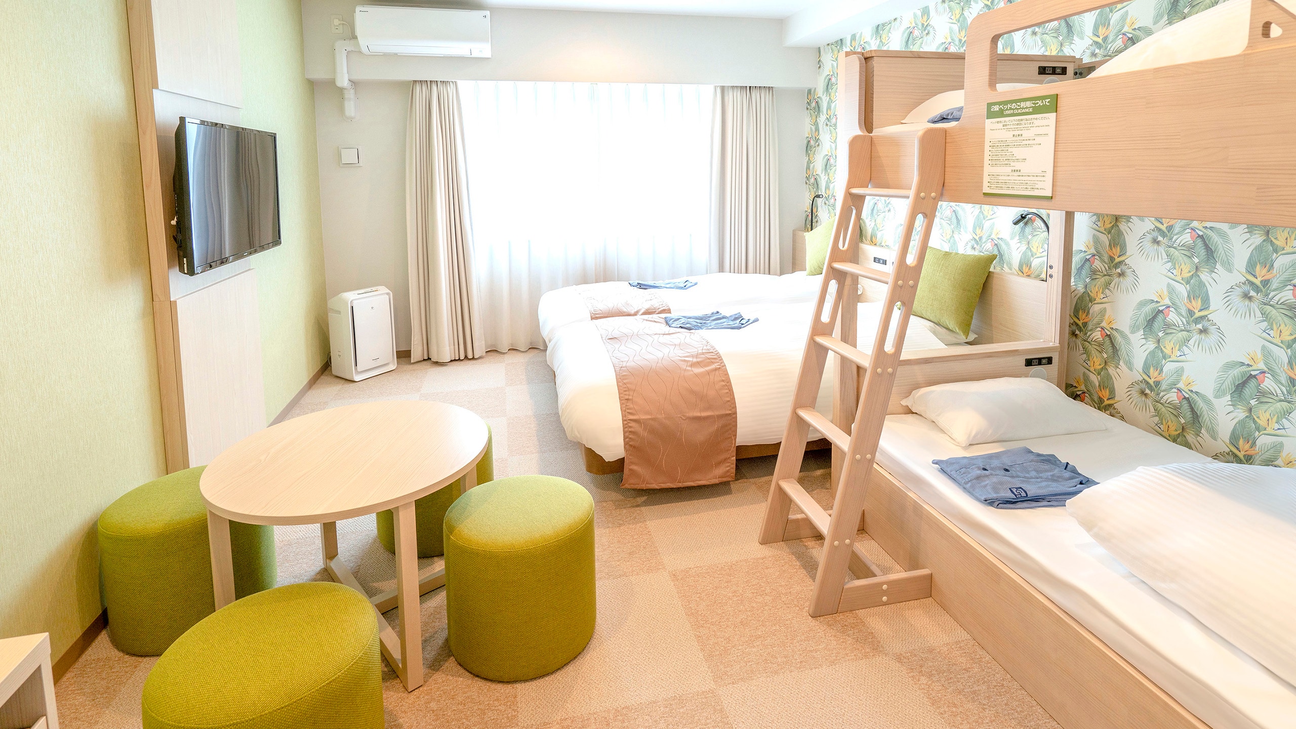 Family & Leisure Room