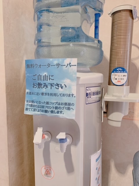 เซิร์ฟเวอร์น้ำฟรี