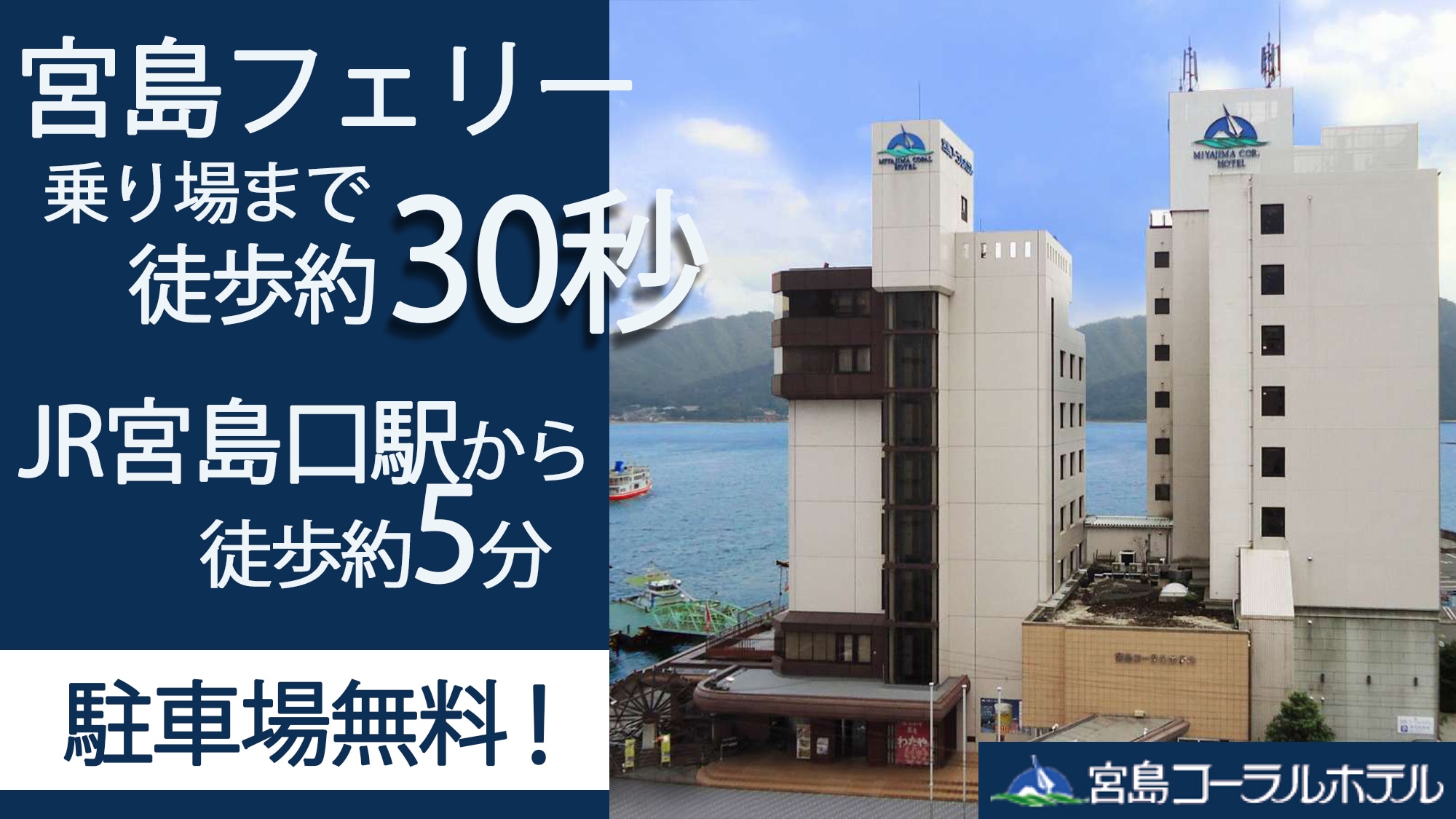 外部的