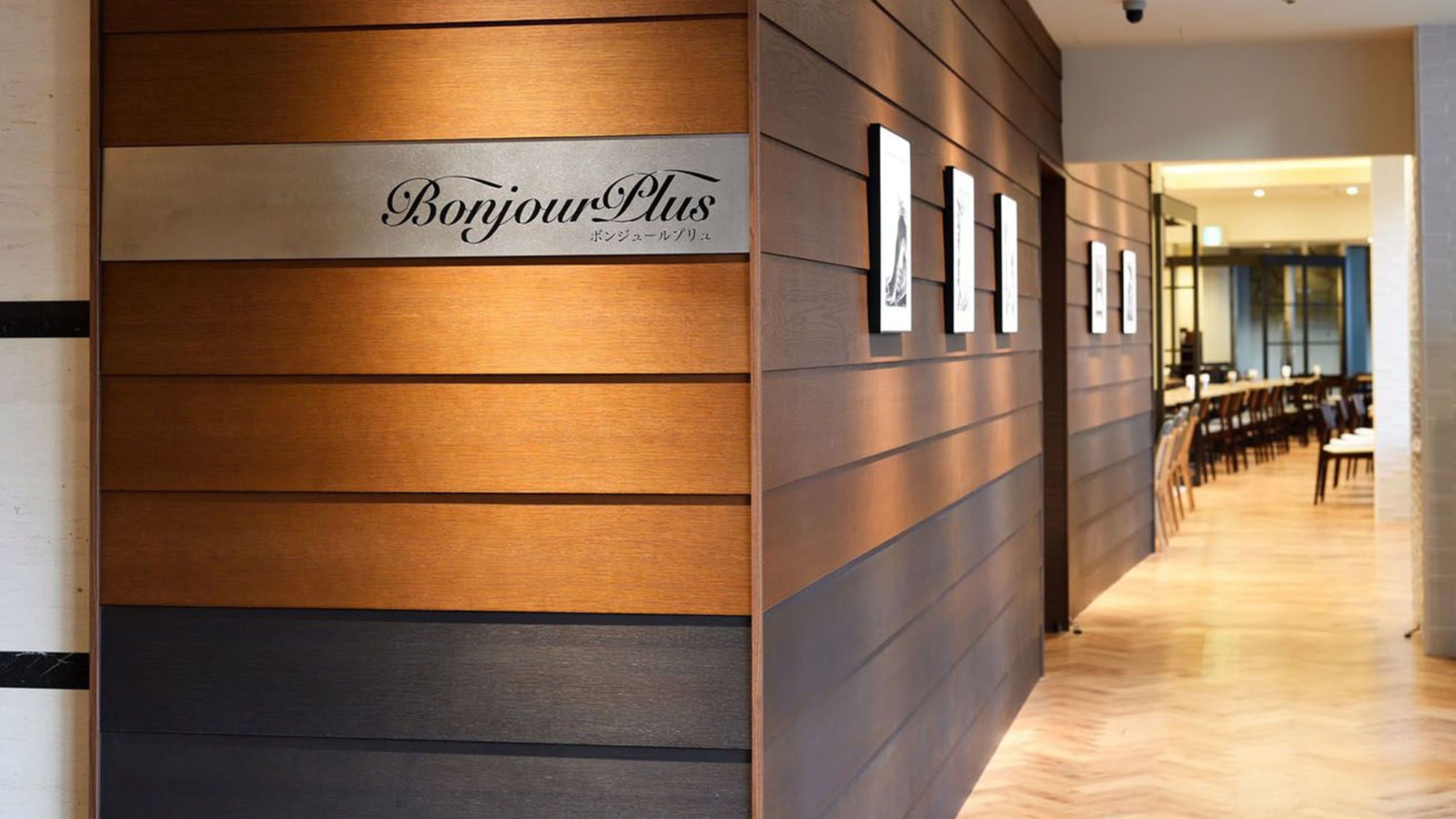 Breakfast restaurant entrance