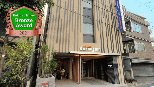 ドーミーインEXPRESS目黒青葉台_秋冬（朝付き）