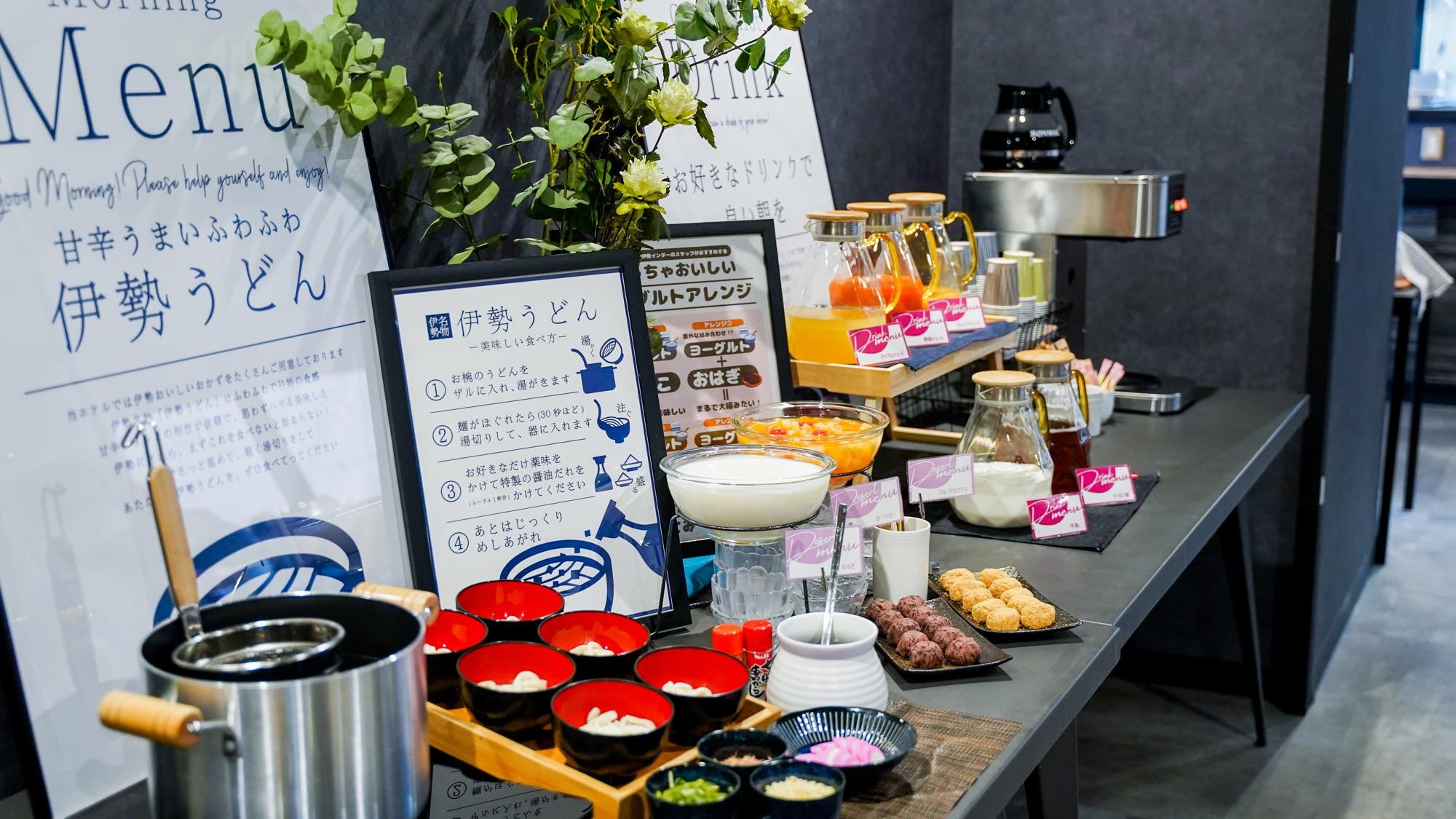 Breakfast buffet