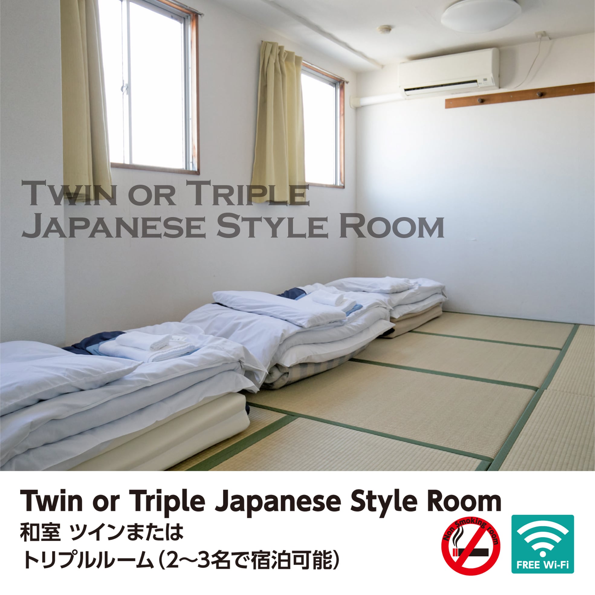 Twin Japanese style room