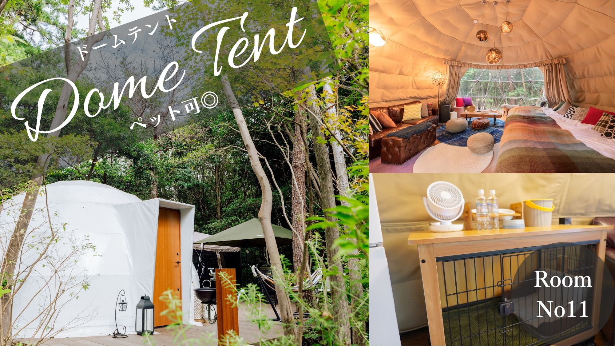 11 Room No.11 Dome Tent 6m Pets allowed