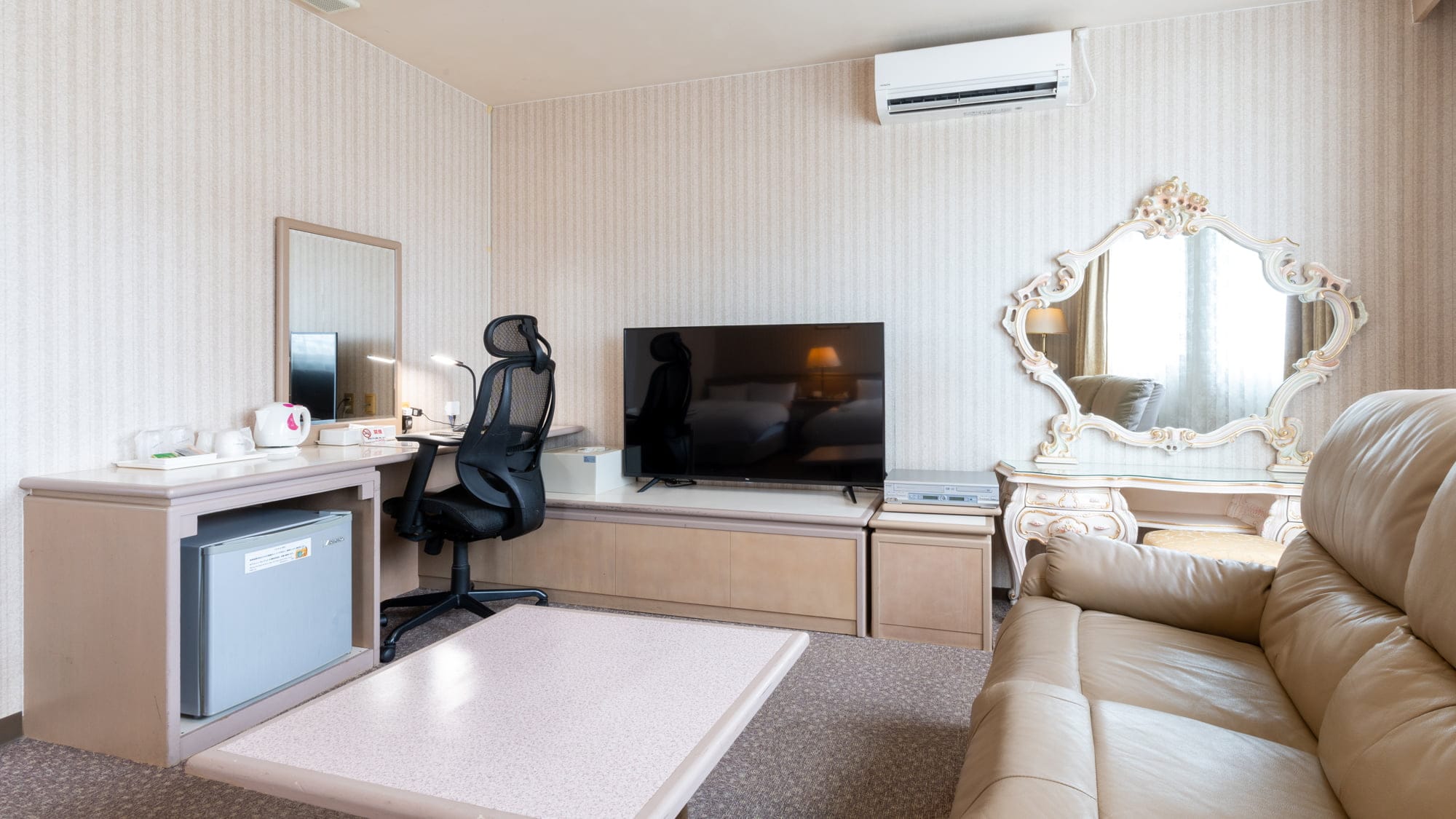 Special Room