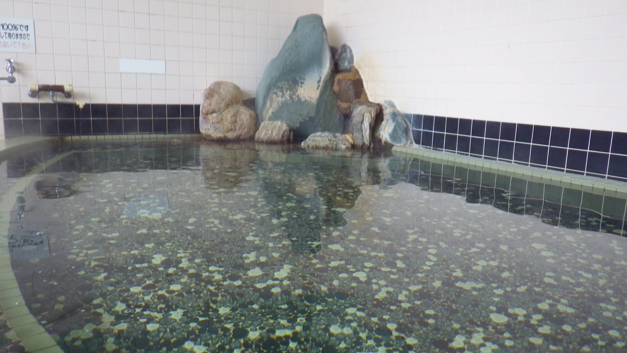 * [Large communal bath] Let's get rid of your daily fatigue at a natural hot spring ♪