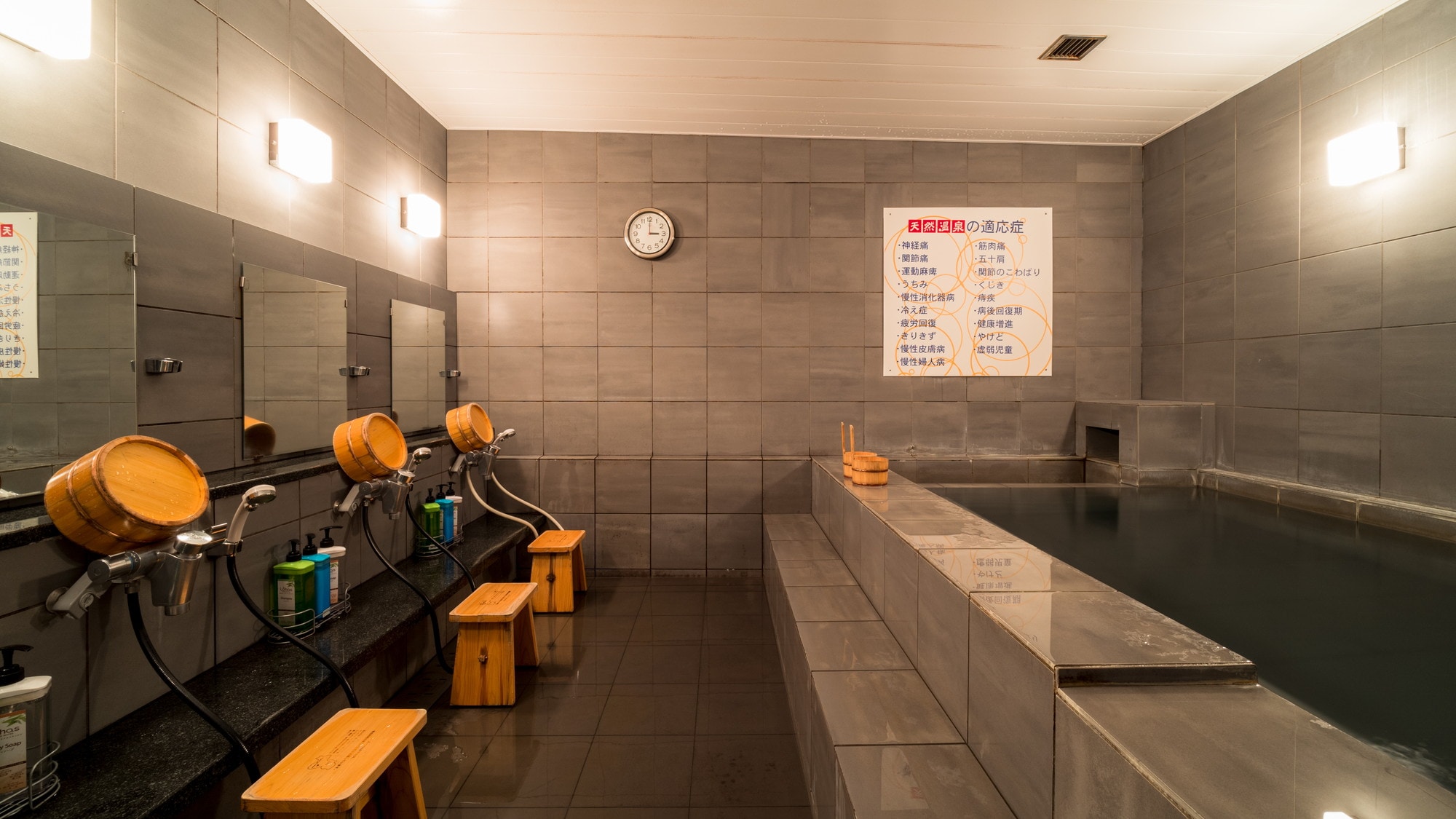 Silakan bersantai dan rileks setelah bekerja atau bepergian.