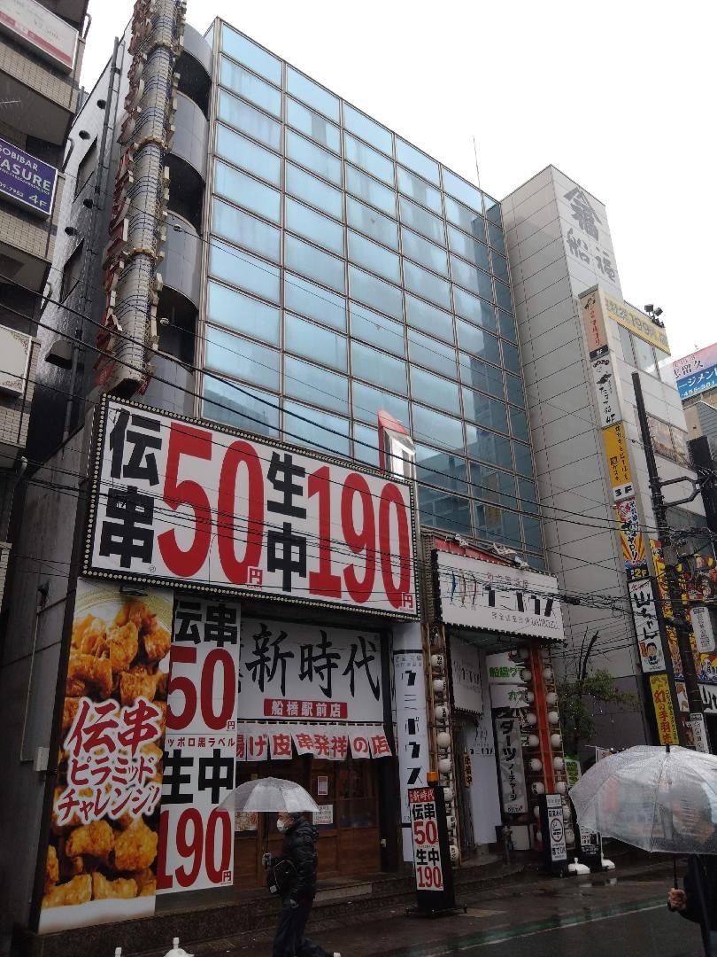 船橋グランドサウナ 朝の外観.JPG