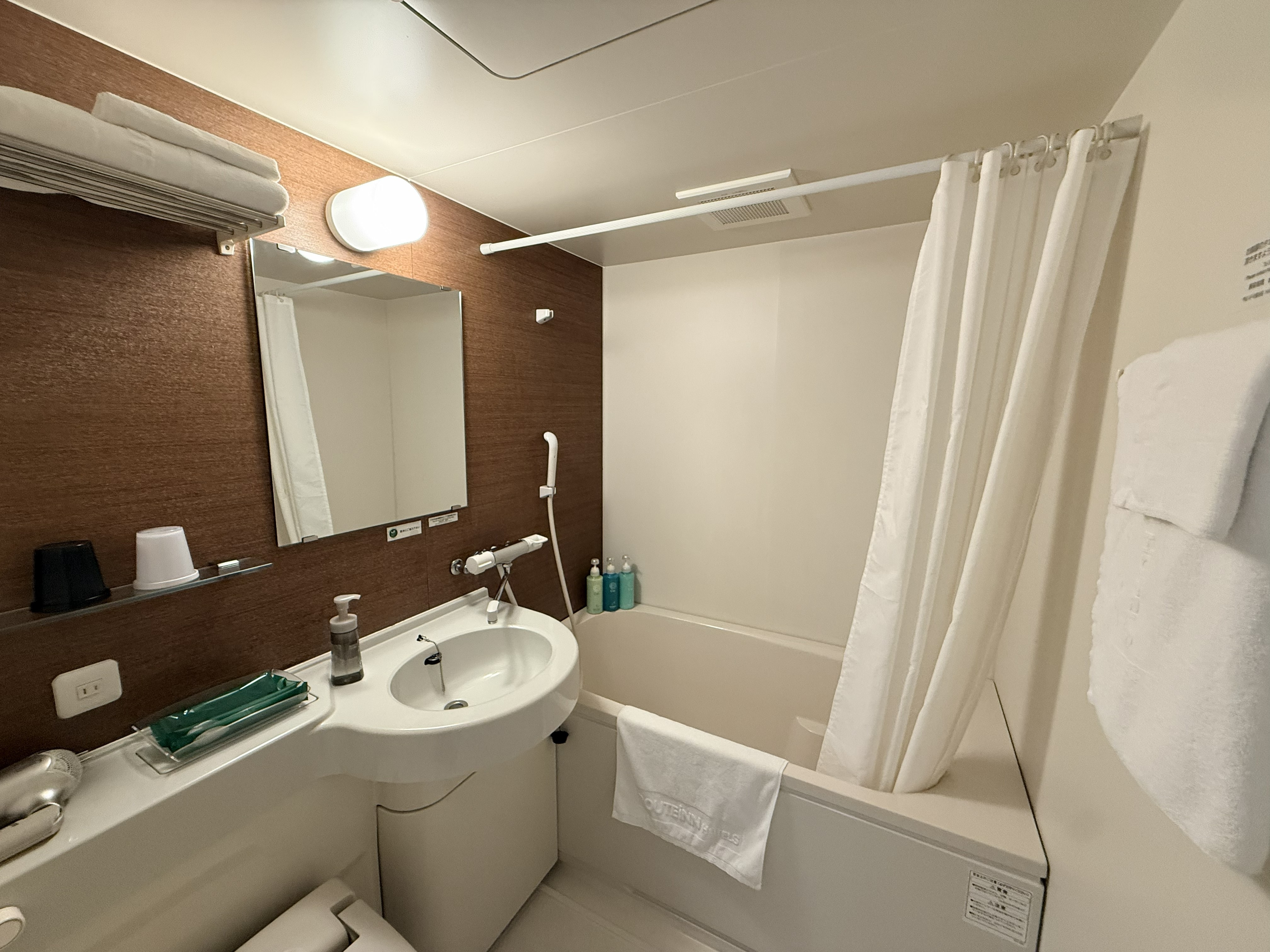 Twin Room UB