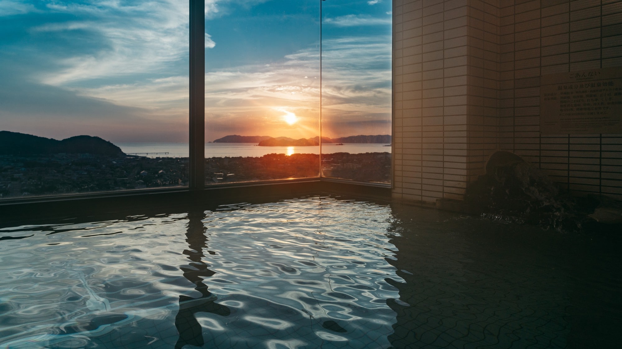 [บ่ออาบน้ำชมวิว]