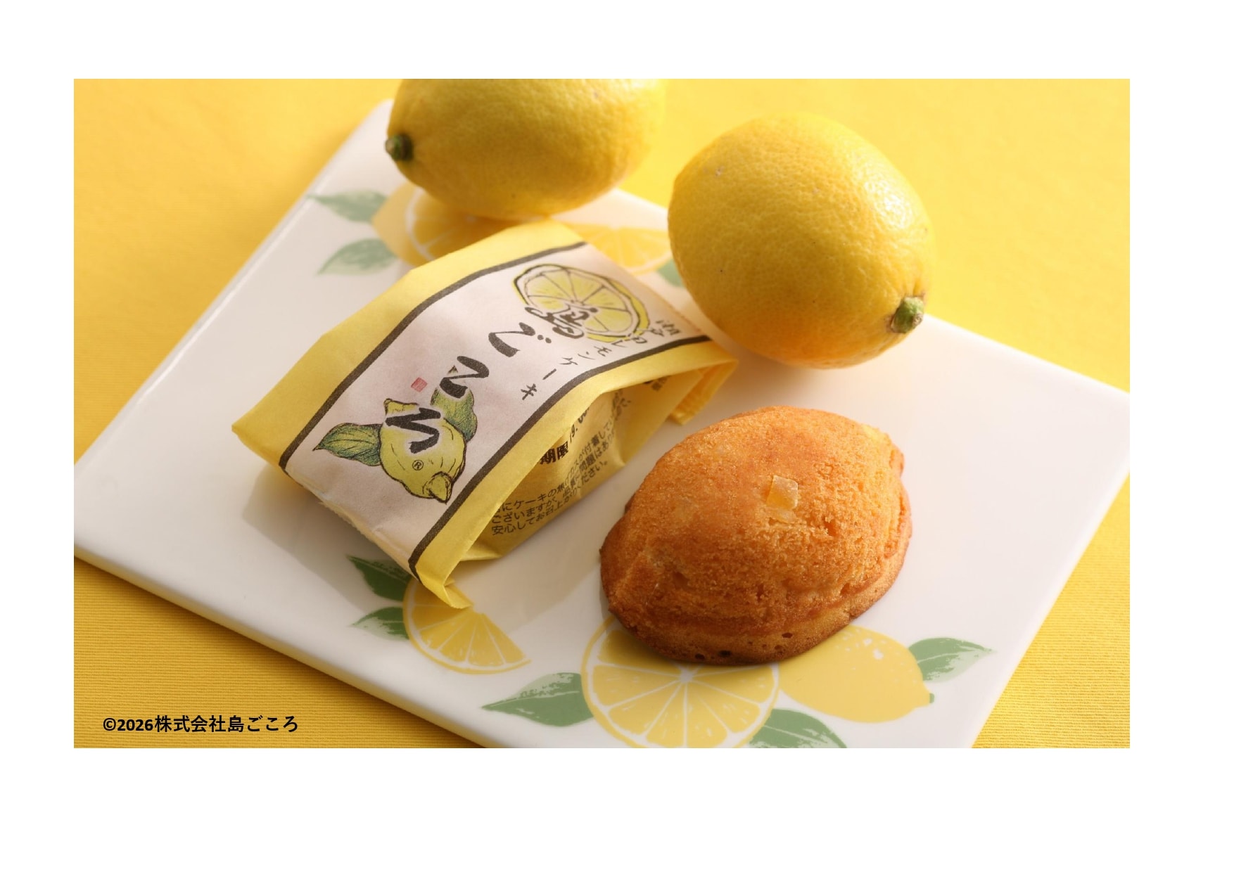 Bánh chanh hình trái tim đảo