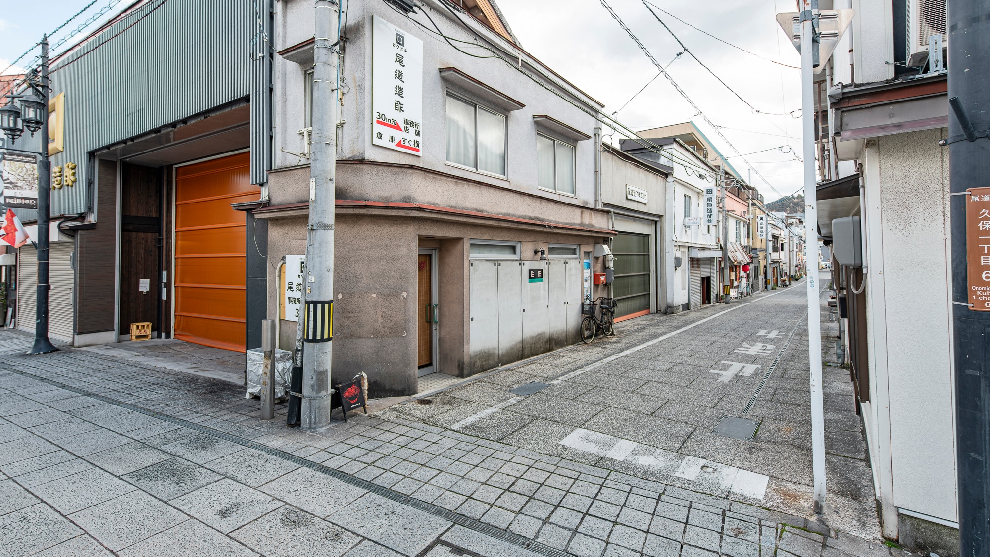 *Rute menuju hotel ②/Belok kanan di gedung Onomichi Vinegar Co., Ltd. Masuki Jalan Mizuocho.