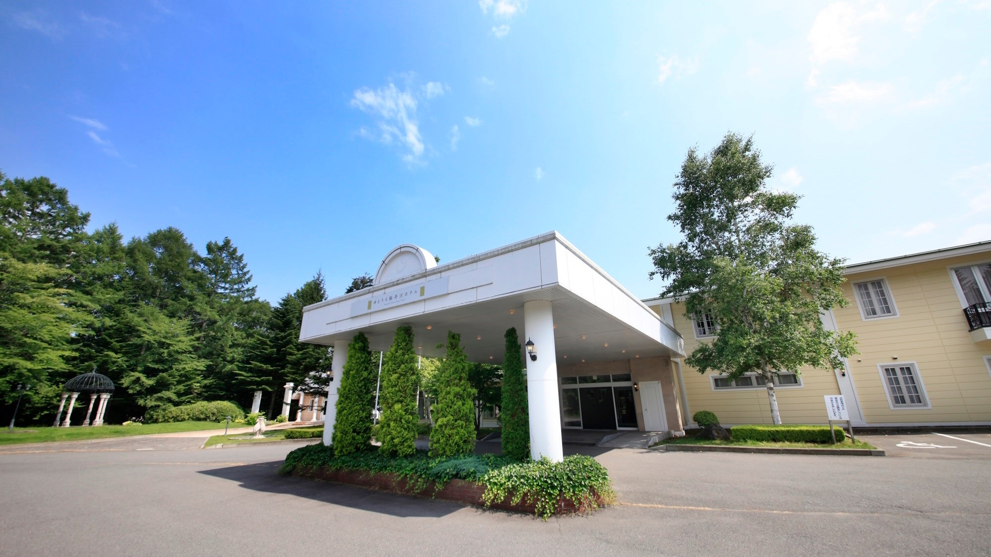 Exterior | Enjoy an extraordinary experience at our hotel surrounded by nature