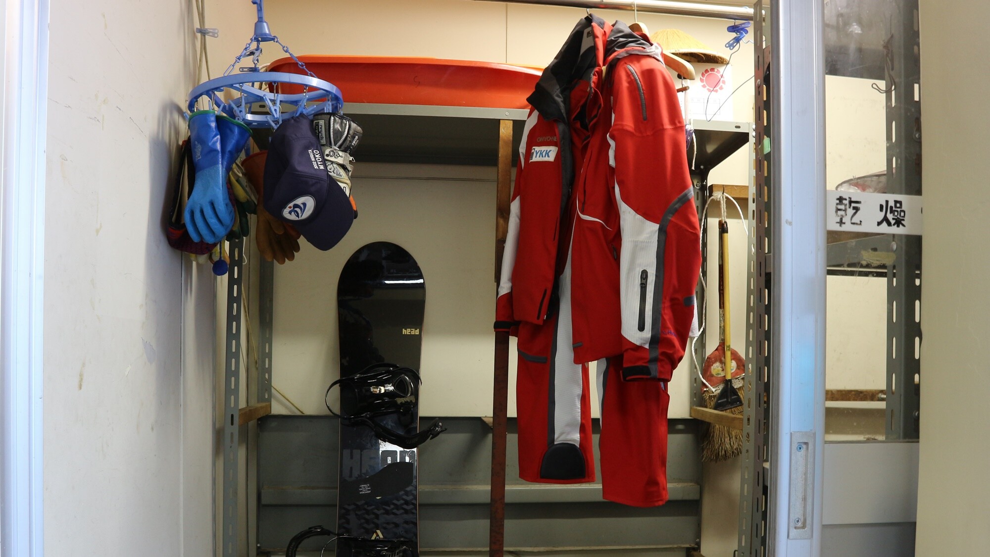 * There is a ski drying room right at the entrance.