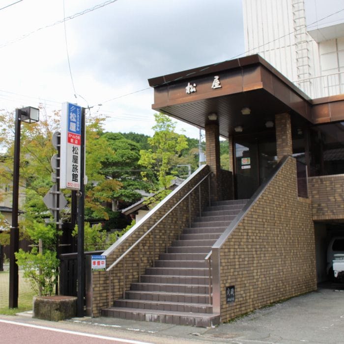 ☆ 【酒店外觀】期待您的光臨。
