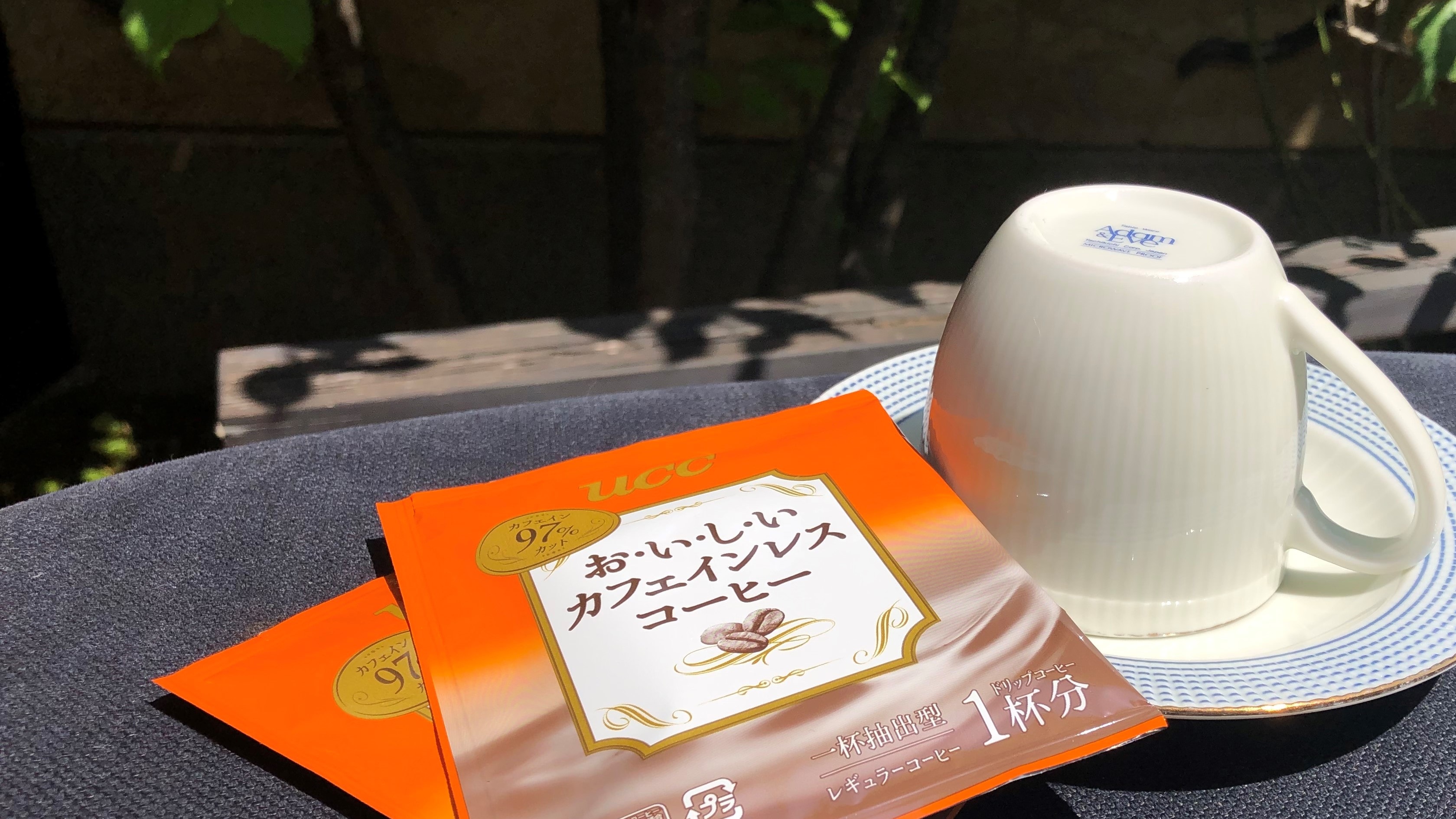 กาแฟไร้คาเฟอีน