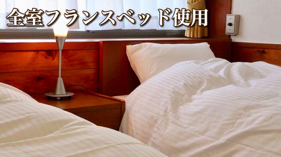 所有客房均配有法式床