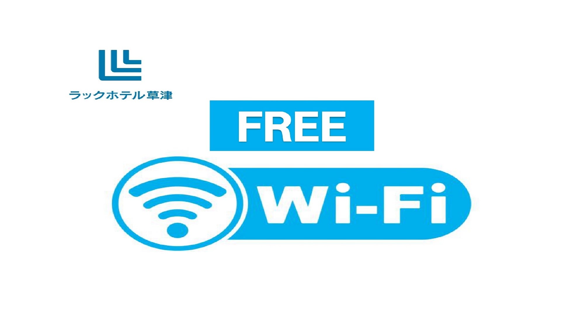 Free WiFi