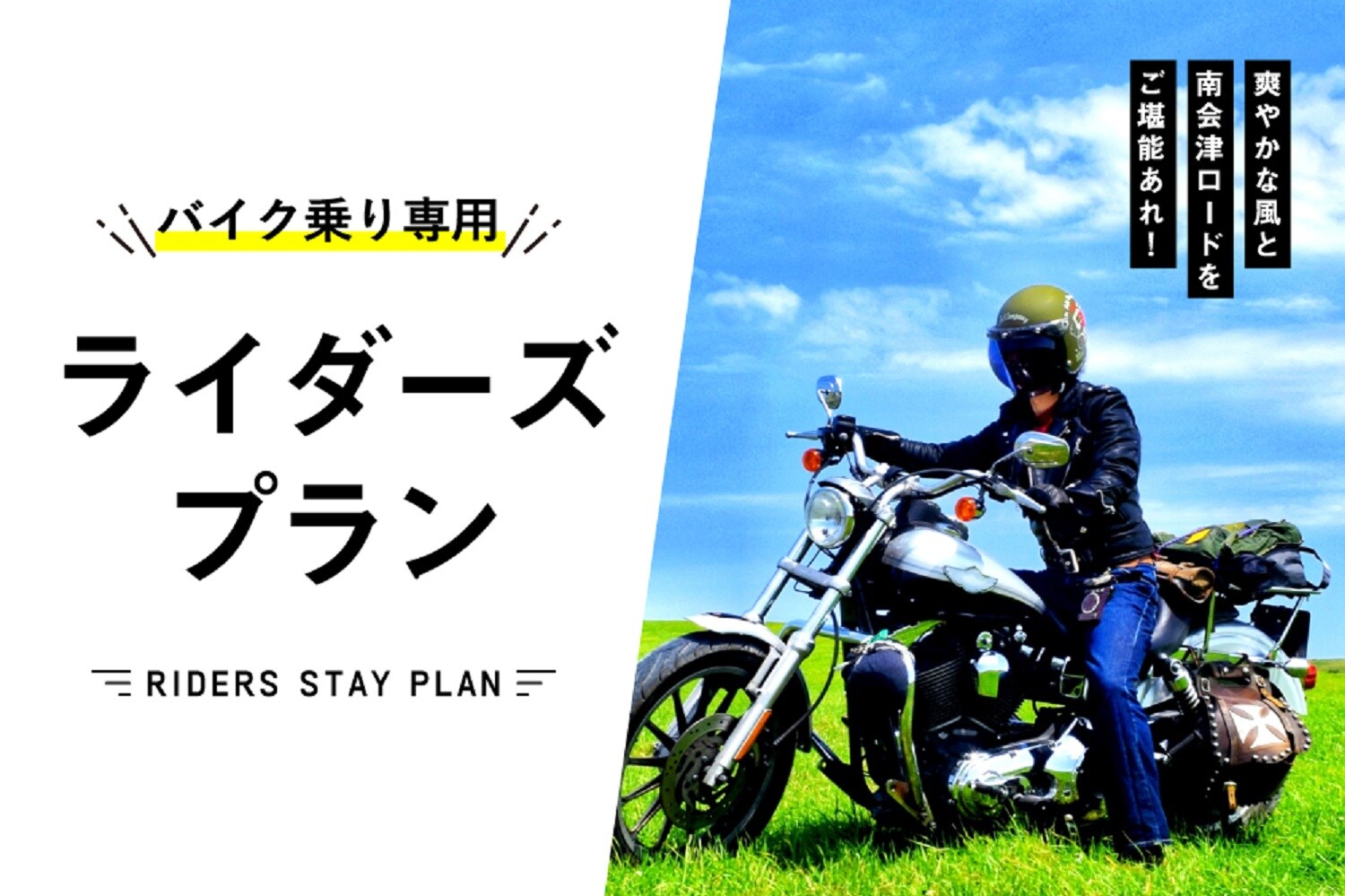 自行車計劃
