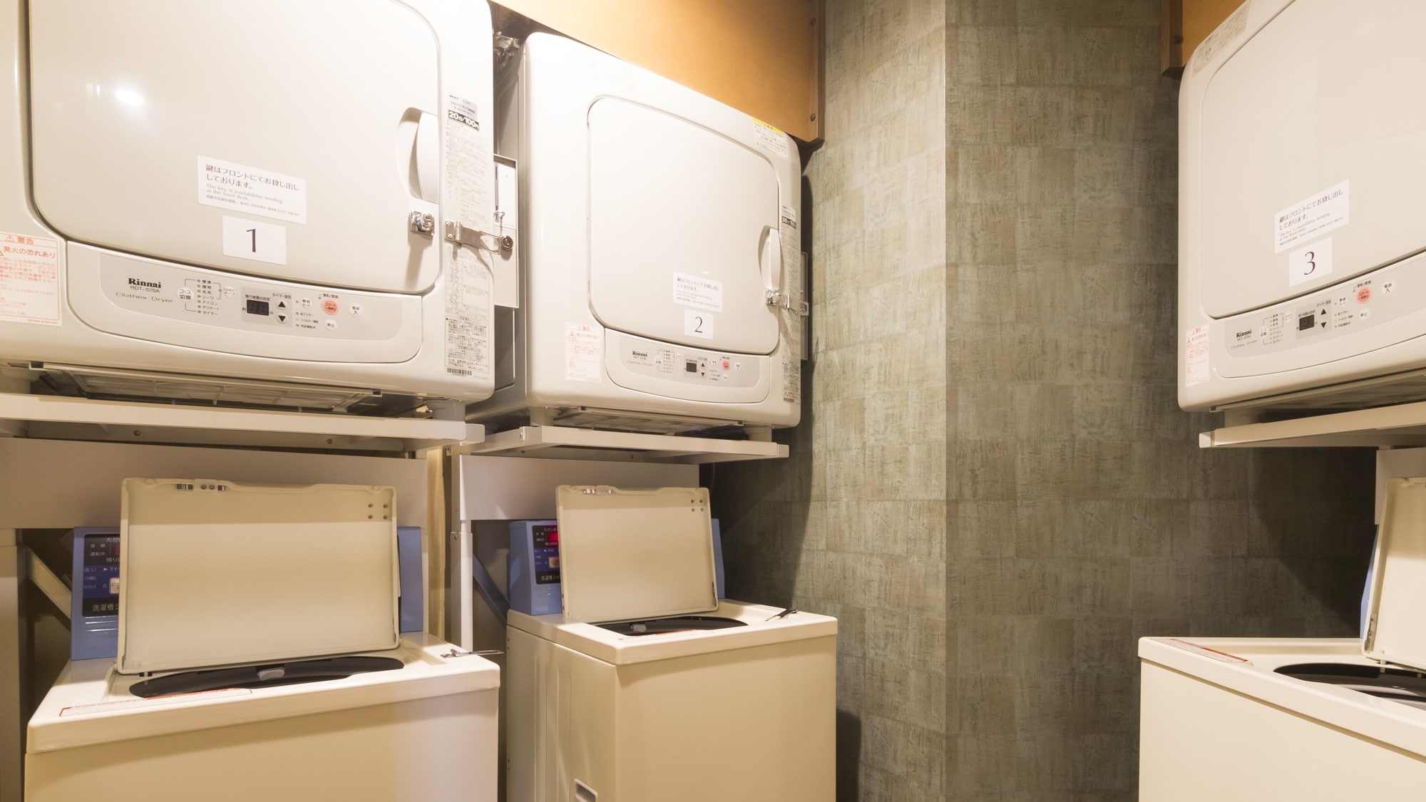 [Men's and women's public bath] Washing machine, 3 dryers (free washing machine, dryer 20 minutes 100 yen)