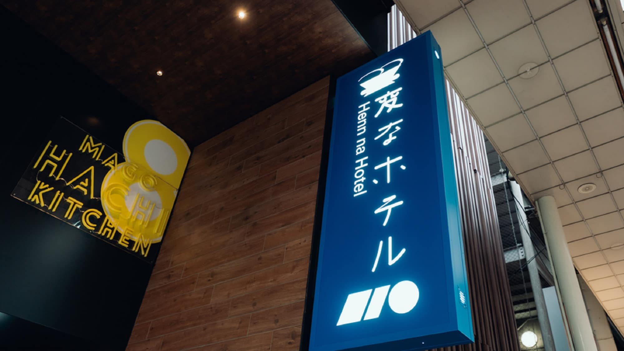 Tampilan luar restoran Barat "MAGO HACHI", toko afiliasi dari toko khusus Neapolitan dan hamburger tradisional terbaik di Jepang "HACHI"