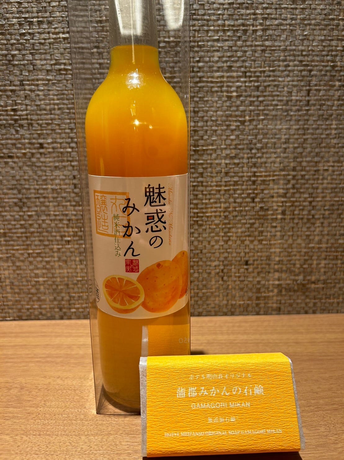 Reopening commemorative gift