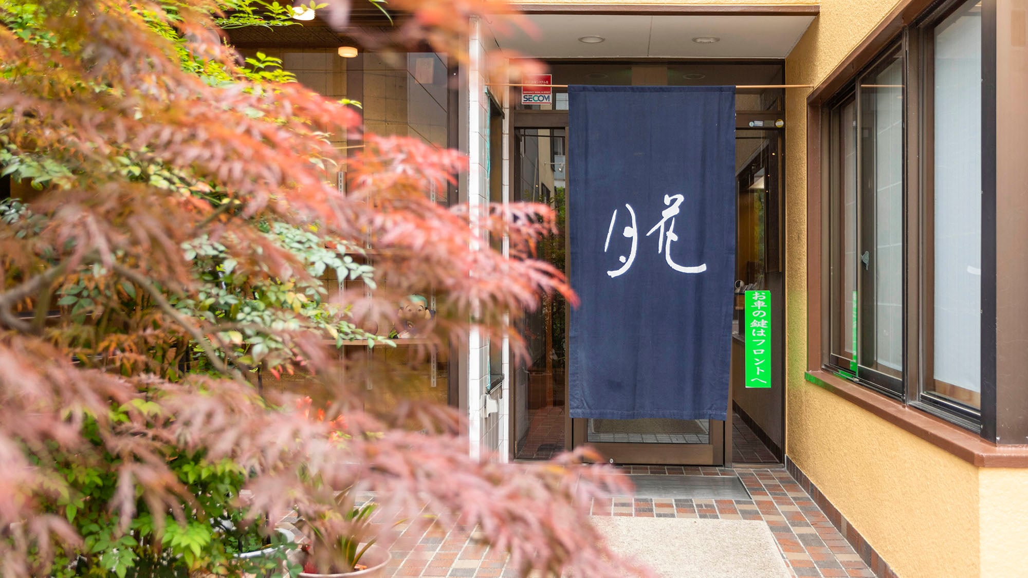 ・[入場] 穿過暖簾，迎接你的將是溫暖的笑容