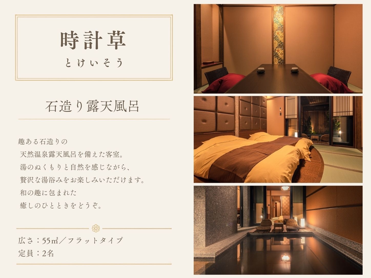 西番莲