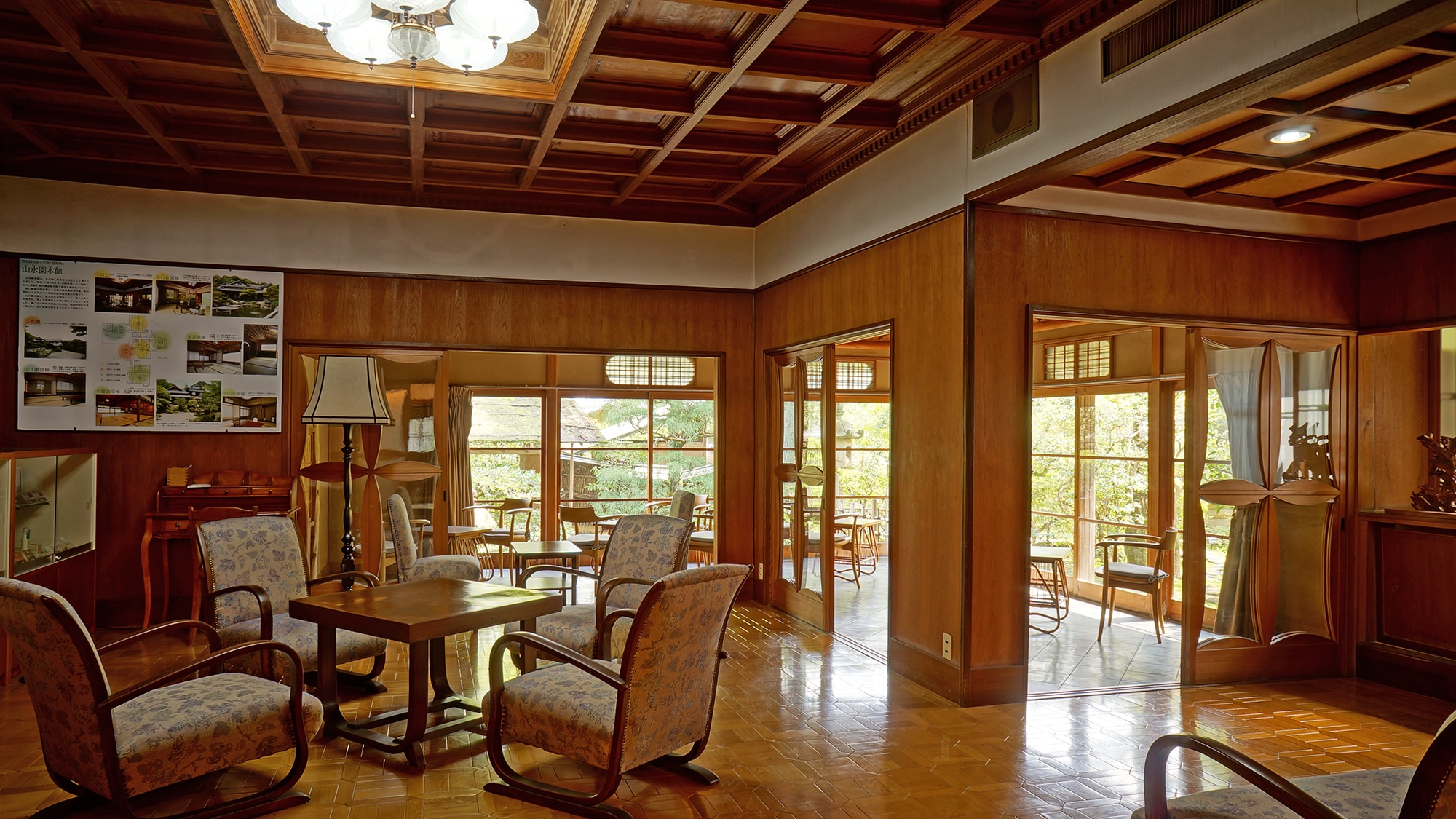 ล็อบบี้