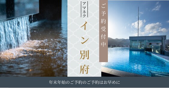 メルマガ配信準備