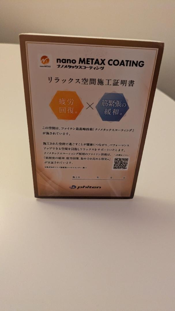 PXL_20260417_115513605.jpg