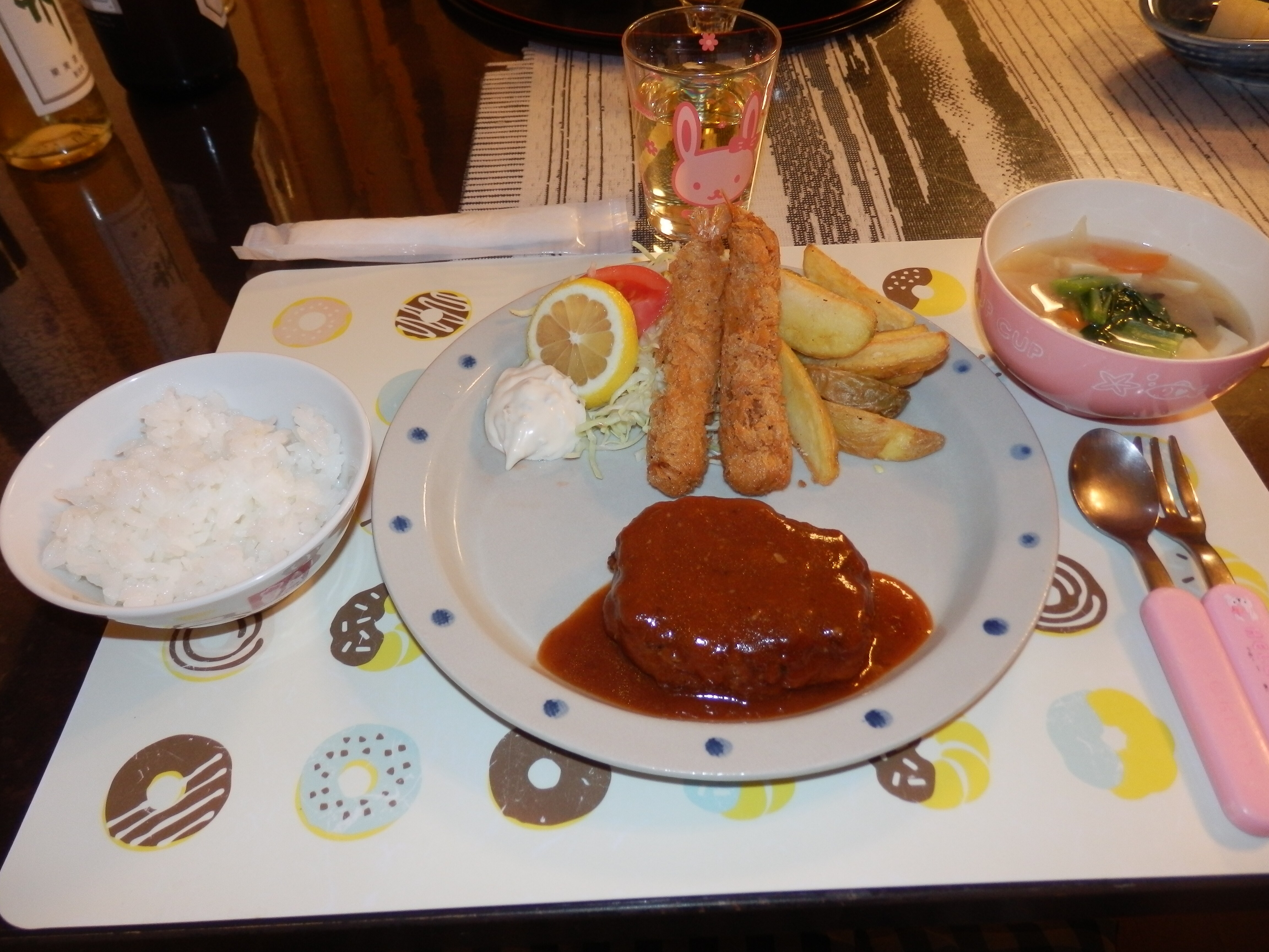 Children's Menu