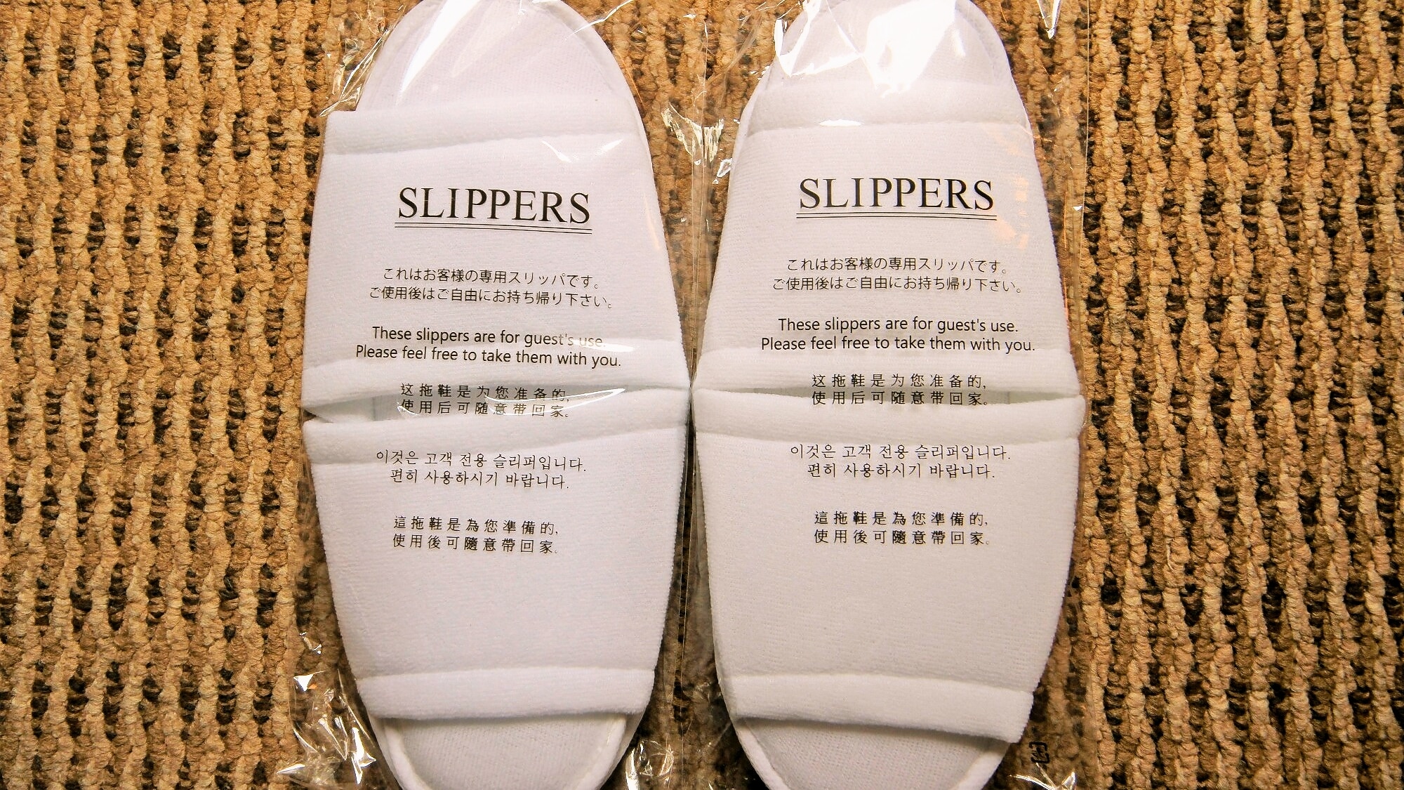 Indoor slippers are disposable and hygienic.