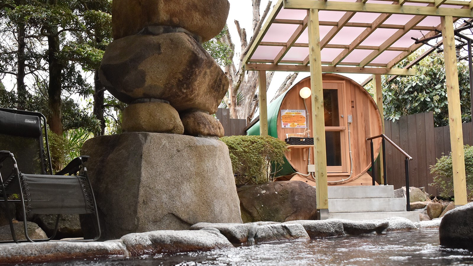 ***After the sauna, you can enjoy an open-air bath on an infinity chair*
