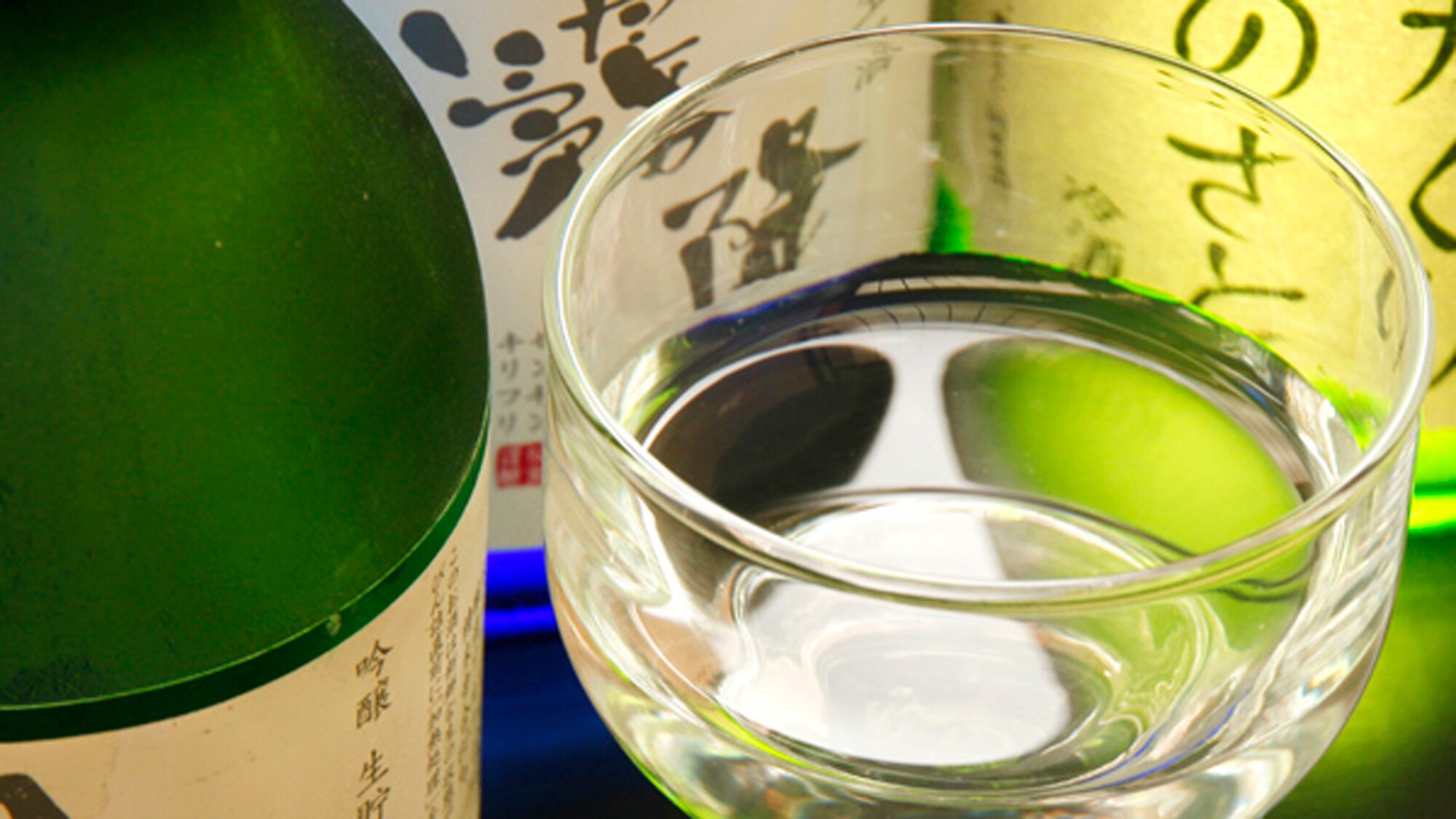 今晚喝清酒。 。