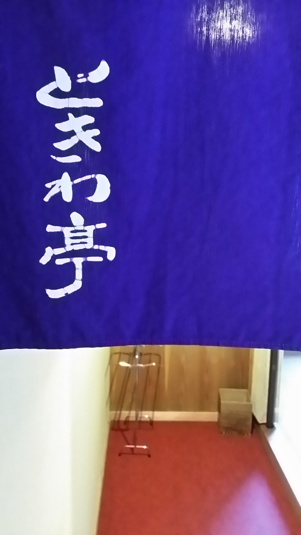 Room entrance