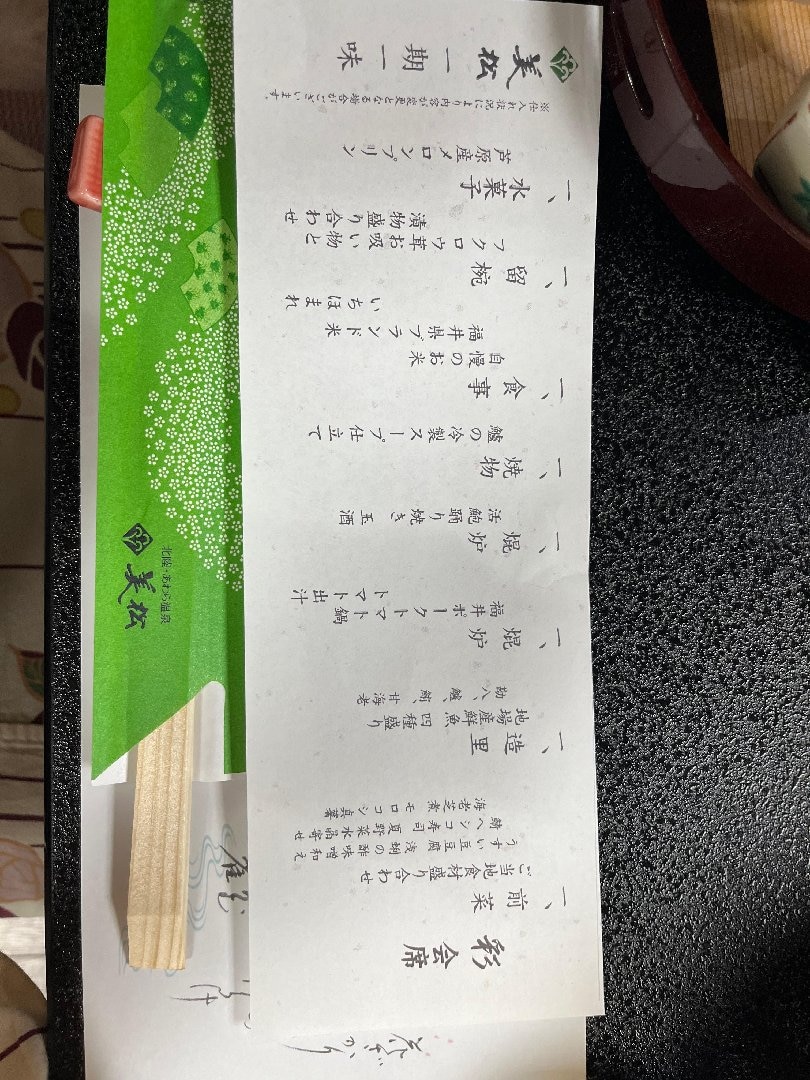 98DB7847-3CF0-46FC-B08A-BDF1DC74AB07.jpeg