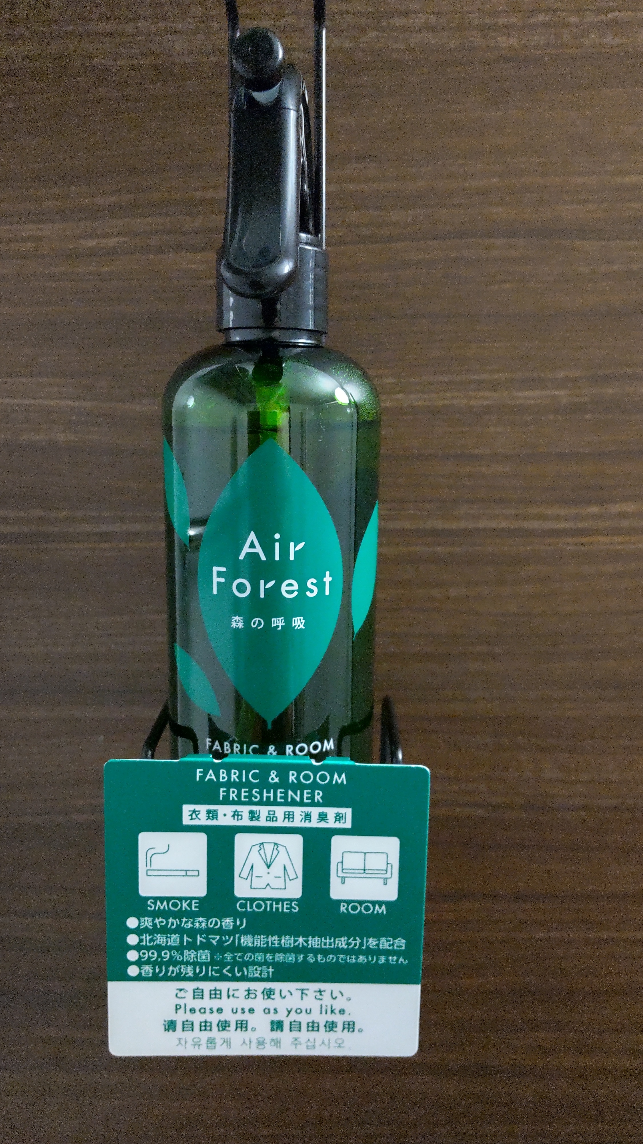 "Deodorant Air Forest"
