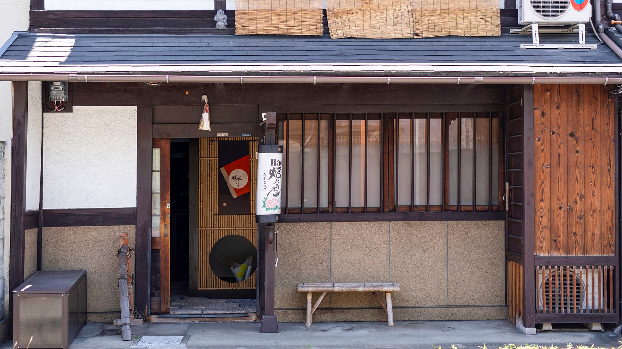 ・Anda dapat menikmati suasana rumah kota Kyoto sepuasnya.