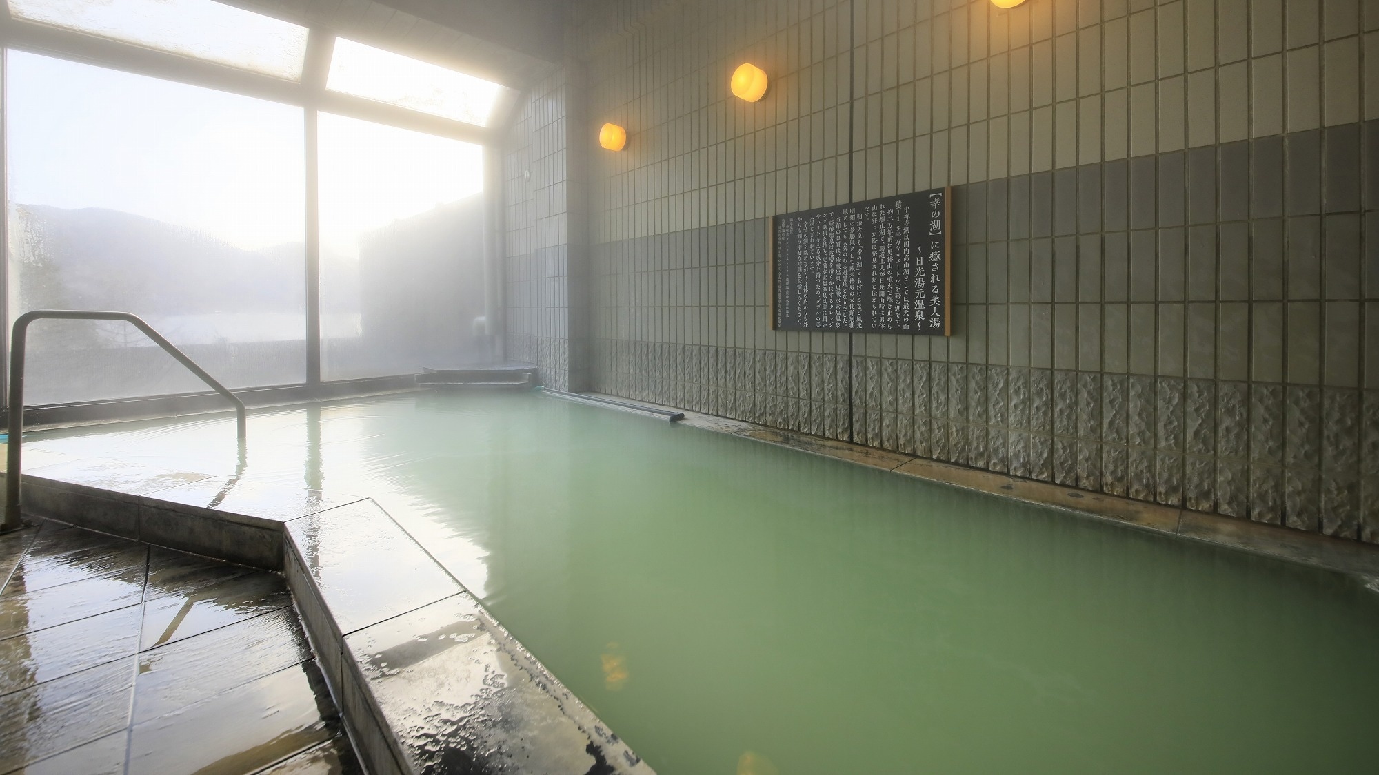 [Large communal bath] Relax in the hot spring flowing directly from the source