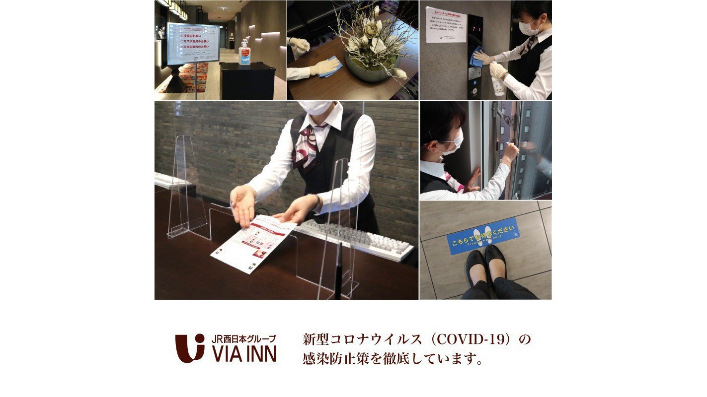 Hotel photo 23 of Via Inn Tokyo Oimachi (JR West Group).