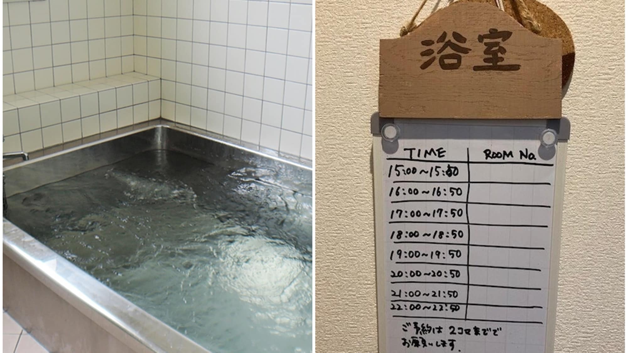 *【私人浴室】适合约3人使用。