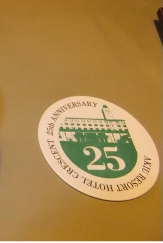 543CC7FF-FDA3-4BF5-A0D9-B2441FECE8BB.png