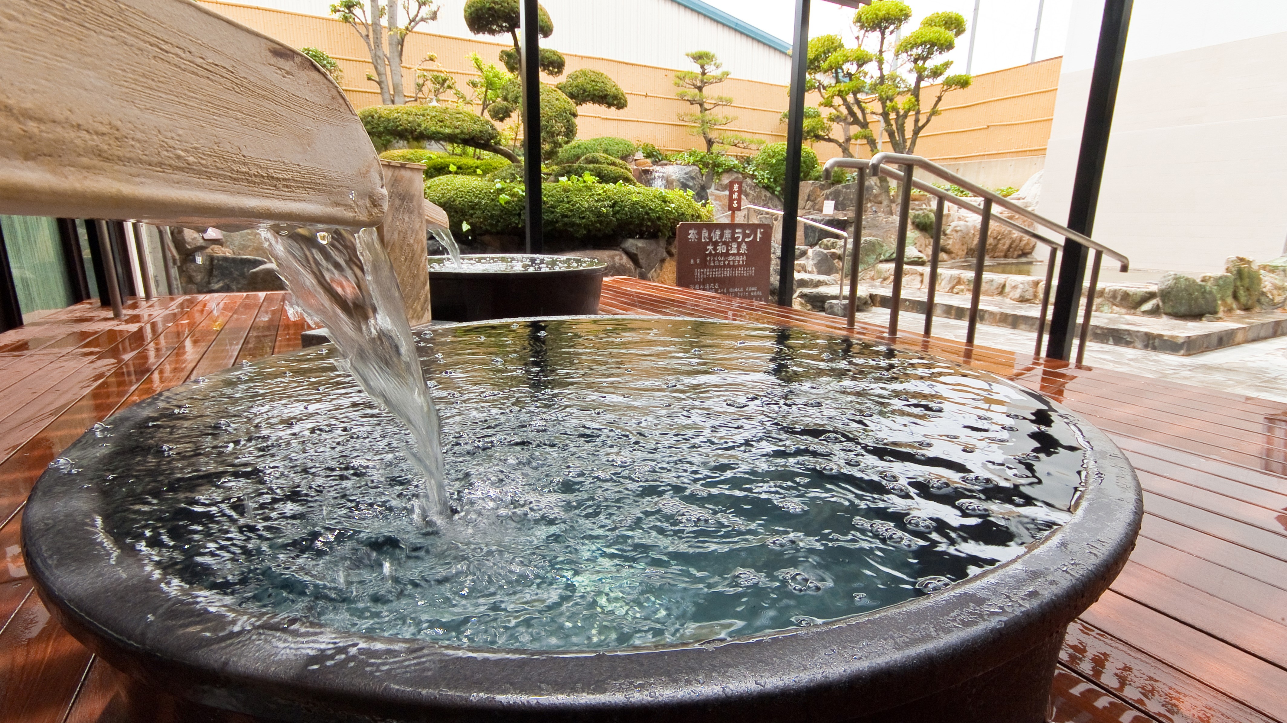 Open-air bath, Tsuboyu, Nara Plaza Hotel, Nara Health Land