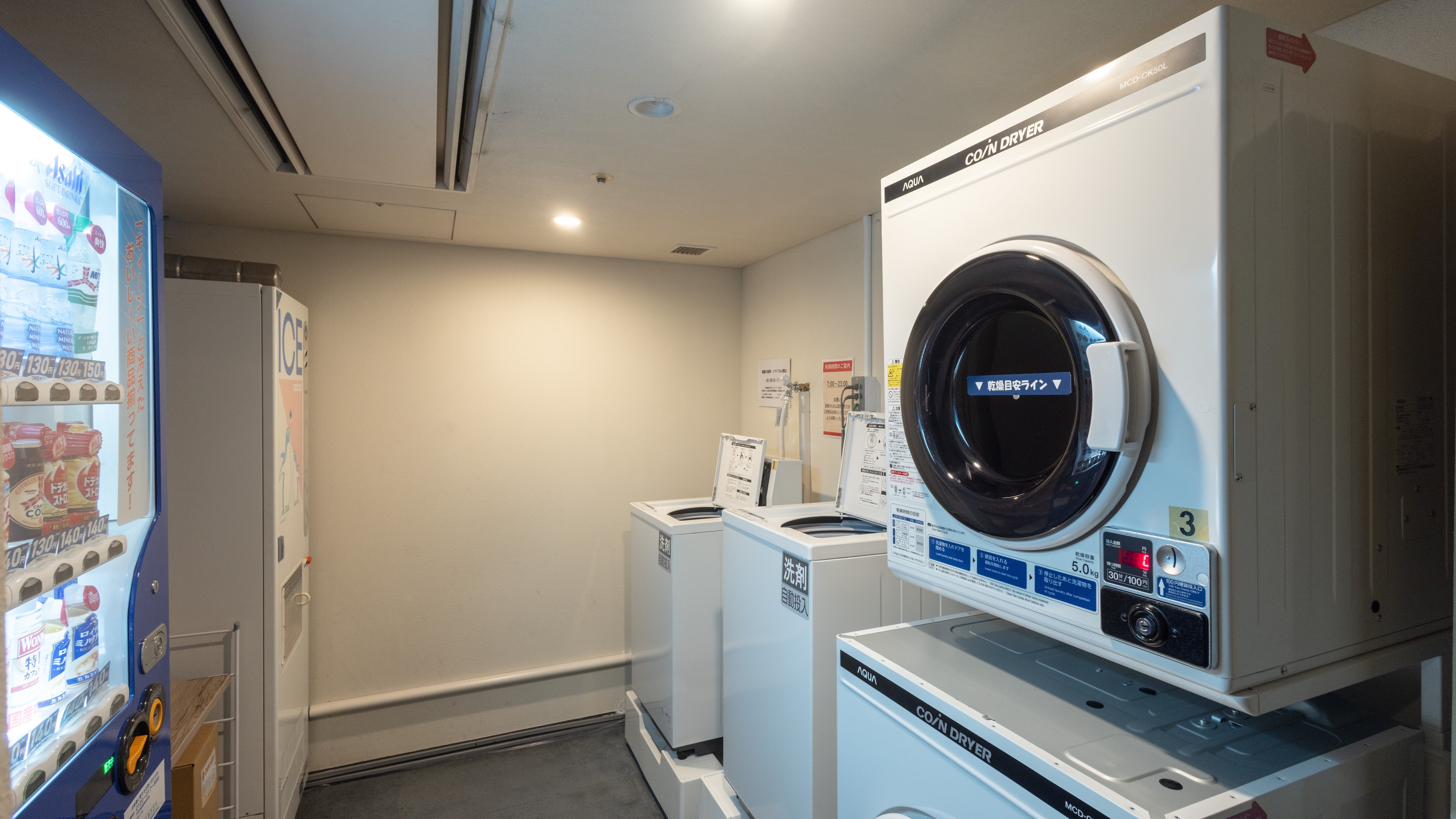 Coin laundry