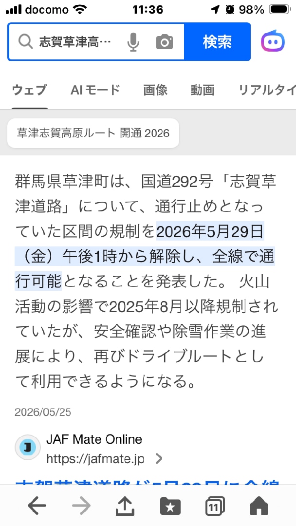 DFD3ECB1-0935-4E5D-A067-D799DAA12DBC.png