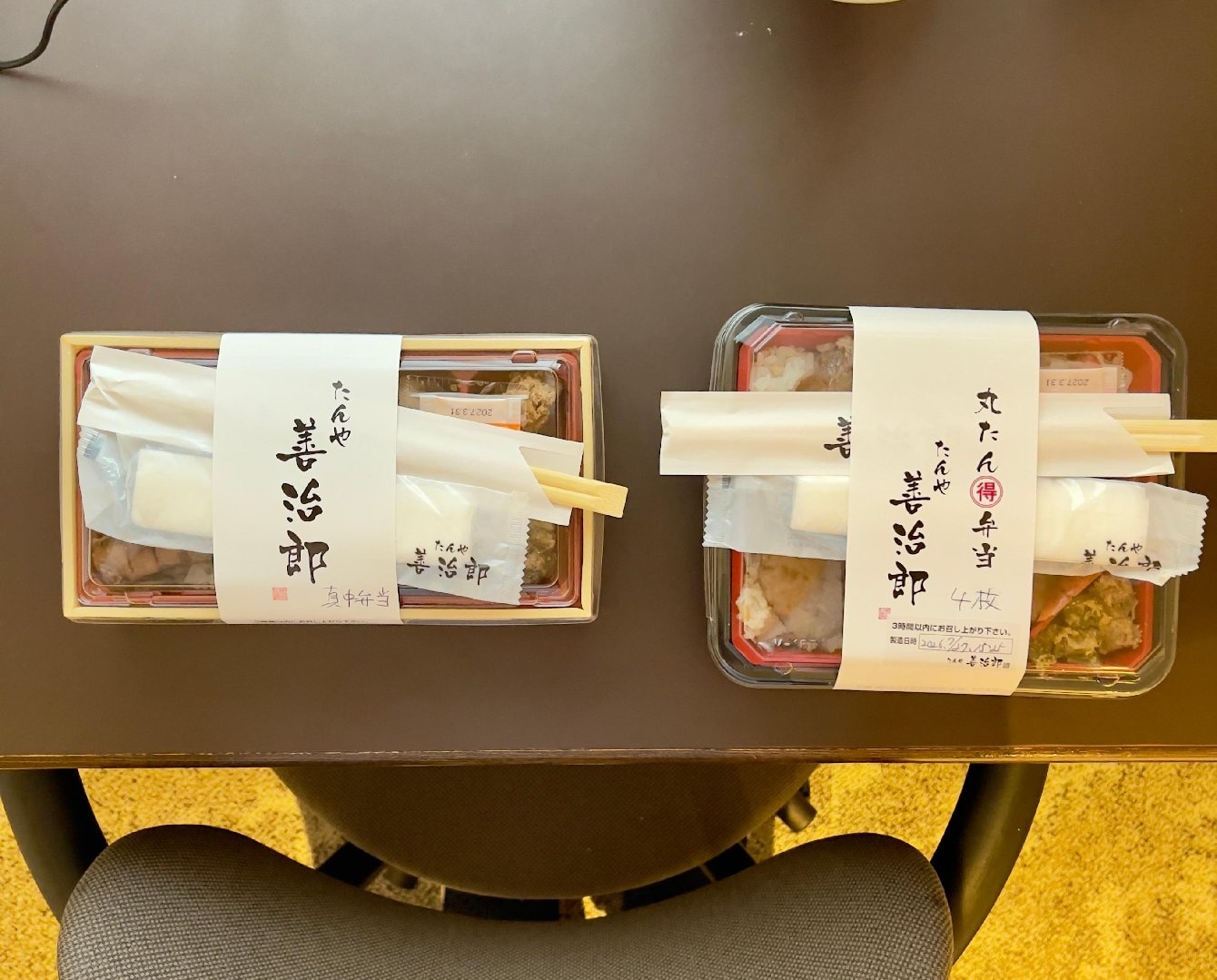 B76992A6-0656-470C-AAAE-40496EAADB1C.jpeg