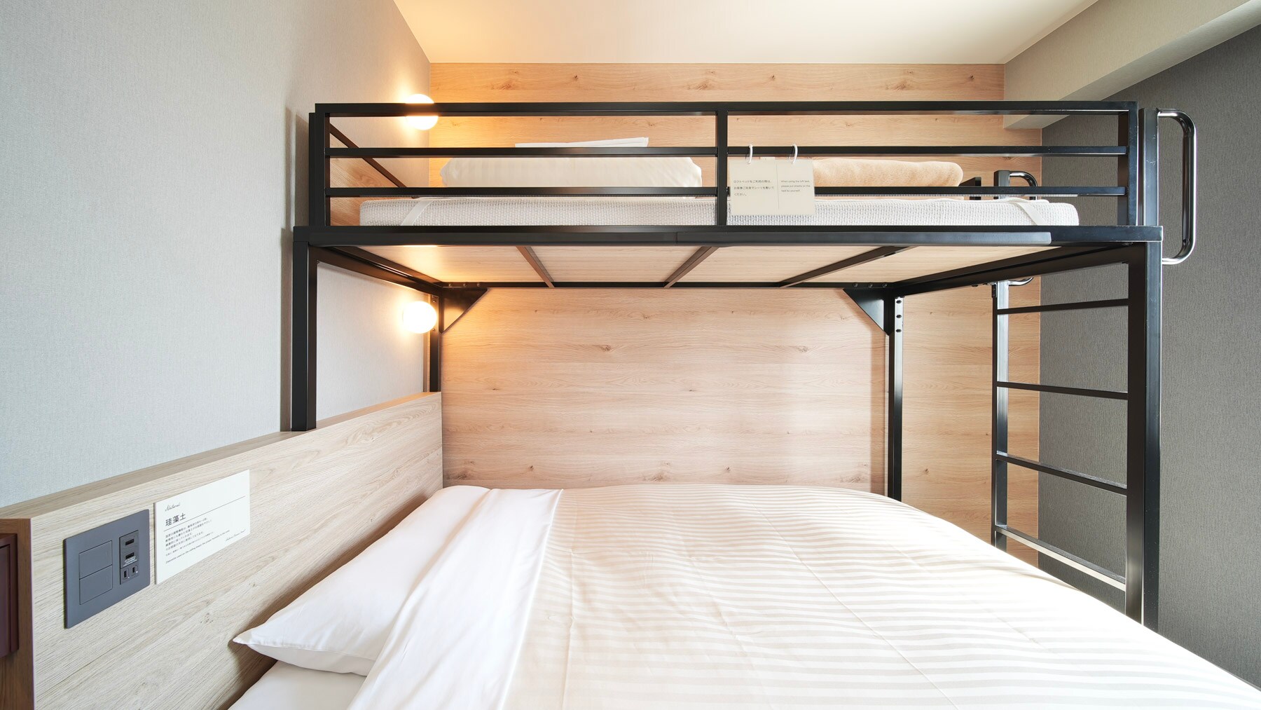 Double bed and loft bed